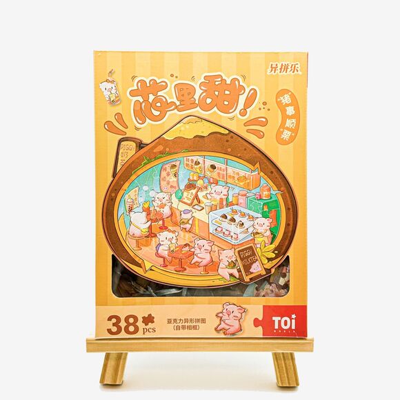 Sweet Core Series Smooth Sailing with the Piggy Irregular Acrylic Puzzle - Picture 1 of 4